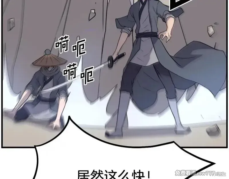第223话36