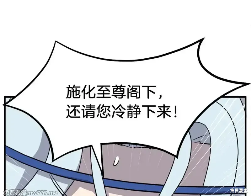 第216话120