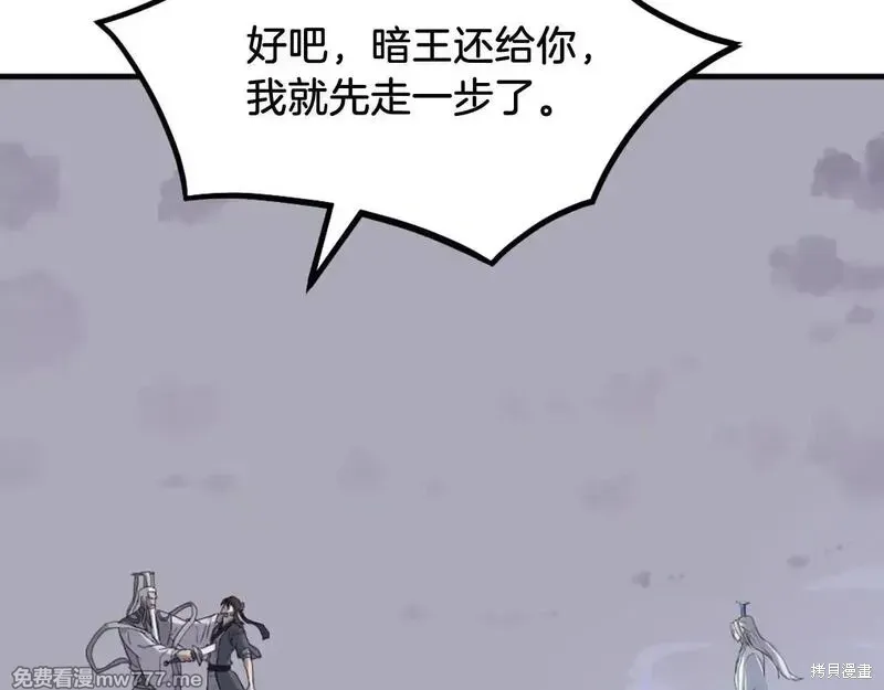 第225话169
