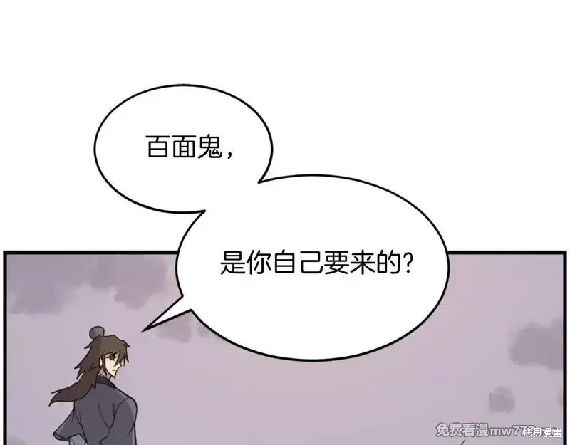 第222话2