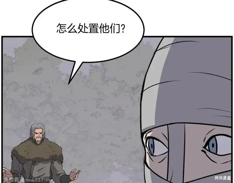 第214话26