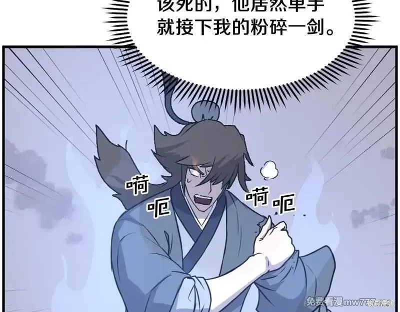 第224话132