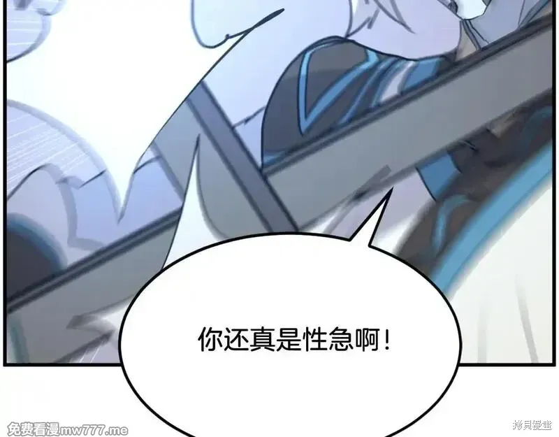 第212话33