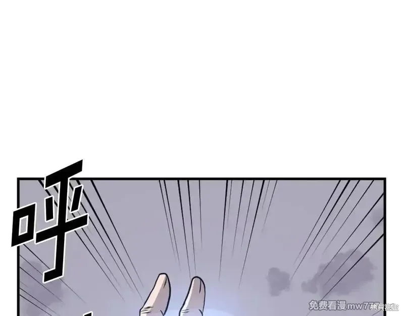 第223话22