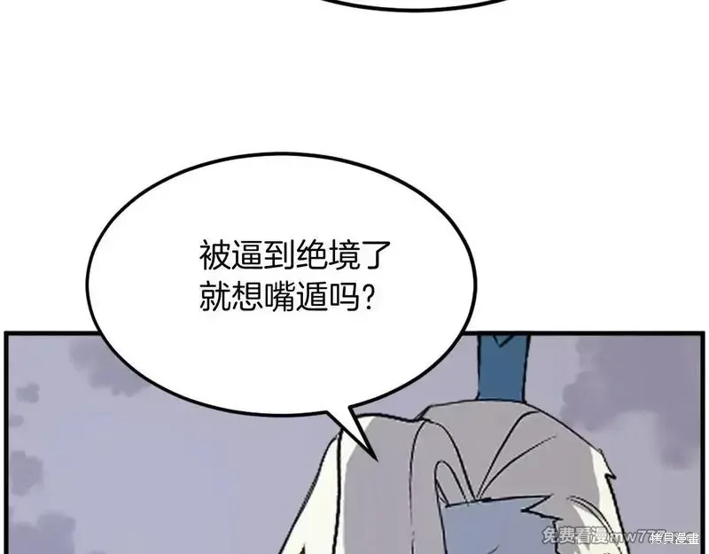 第212话116