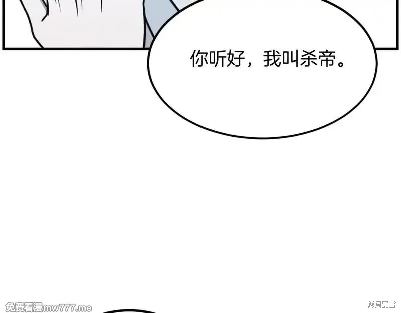 第223话60