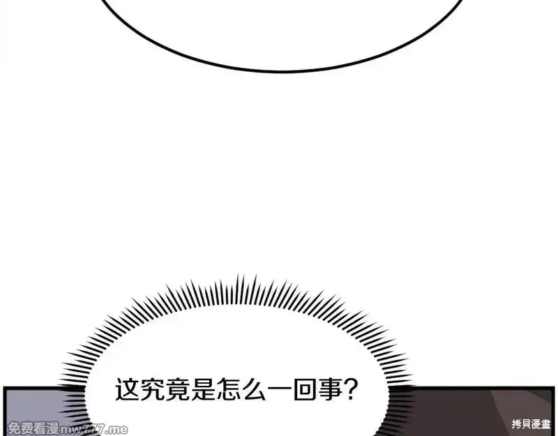 第215话27