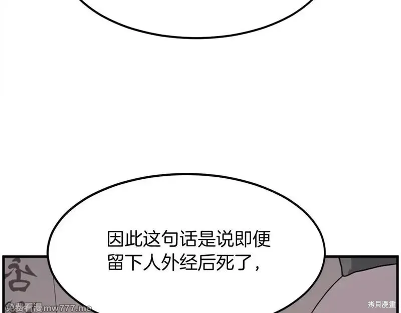 第221话25
