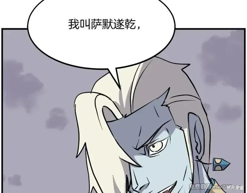 第212话132