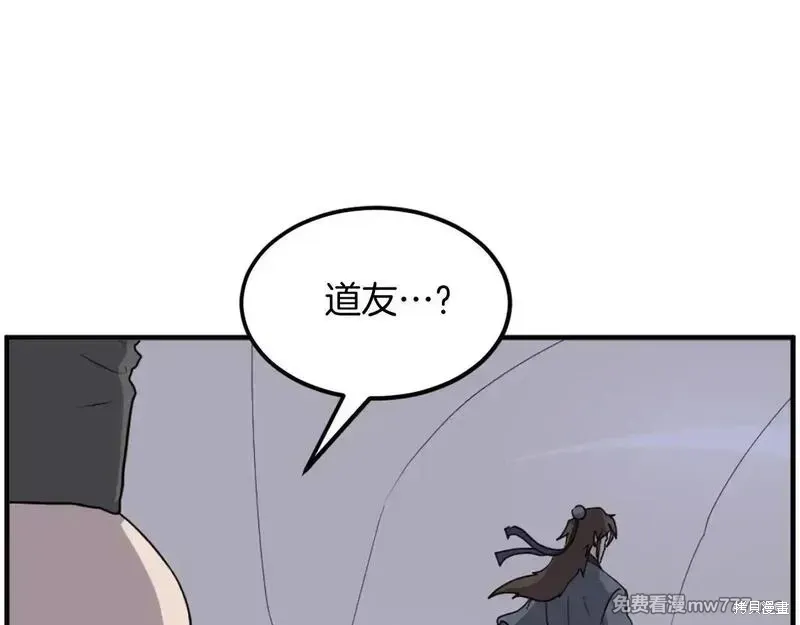 第220话130