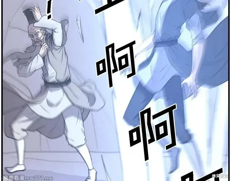 第220话81