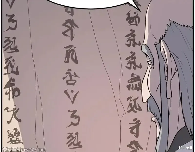 第221话26