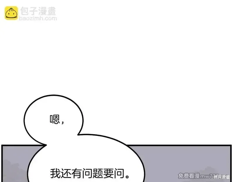 第214话28