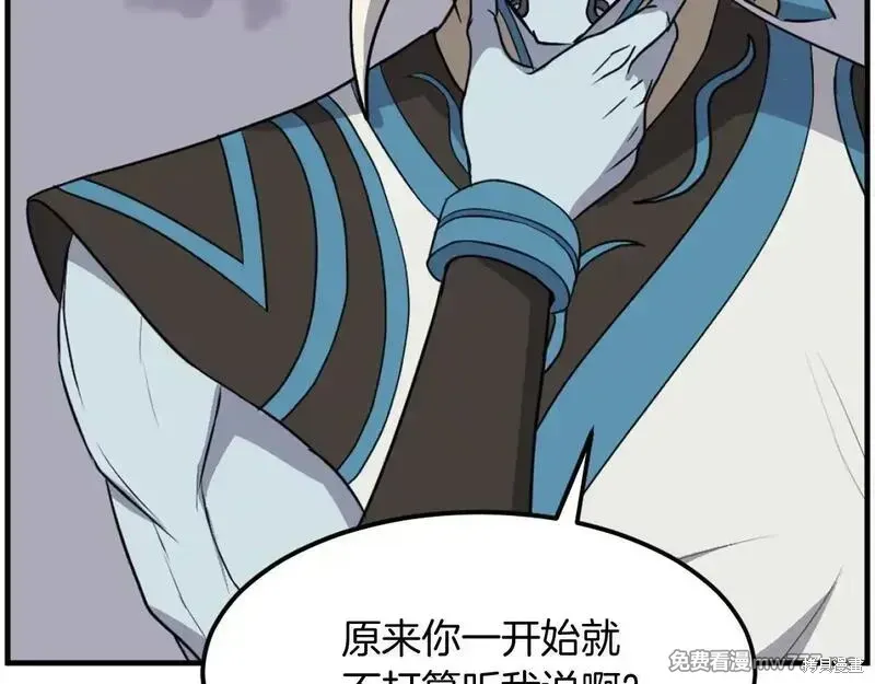 第213话54