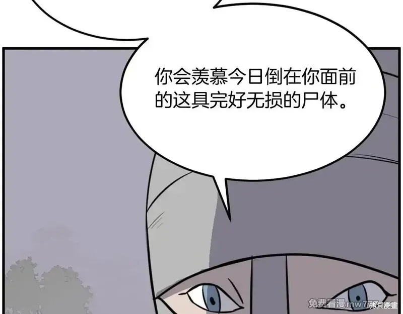 第214话60