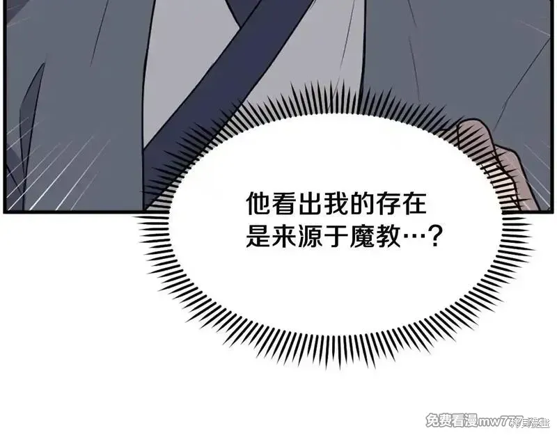 第219话28
