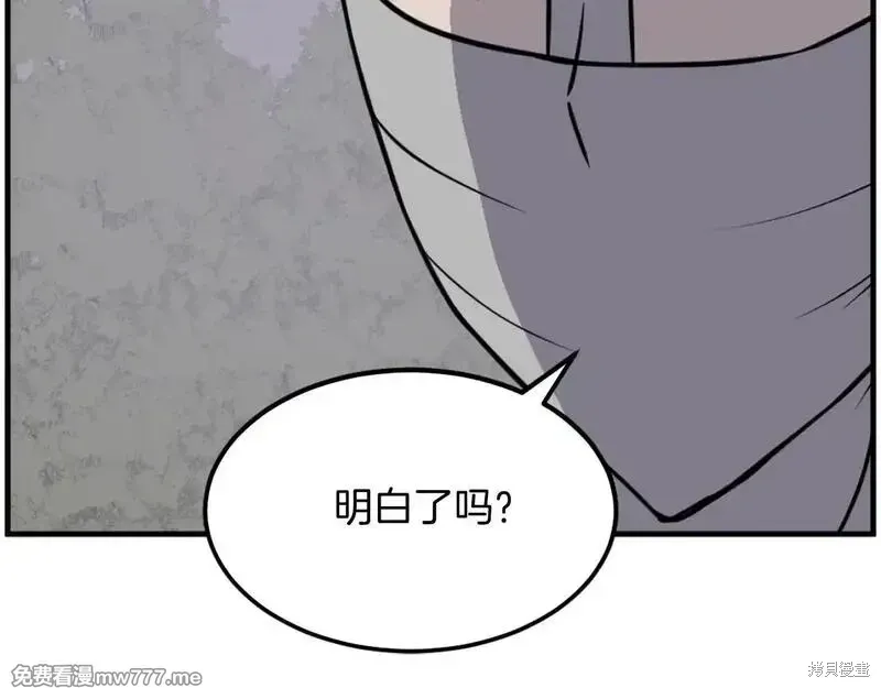 第214话61