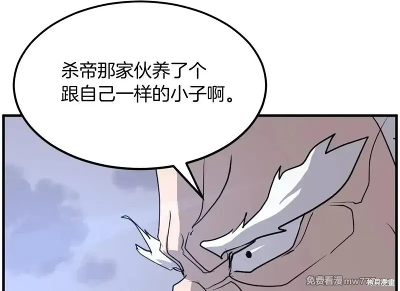 第223话67