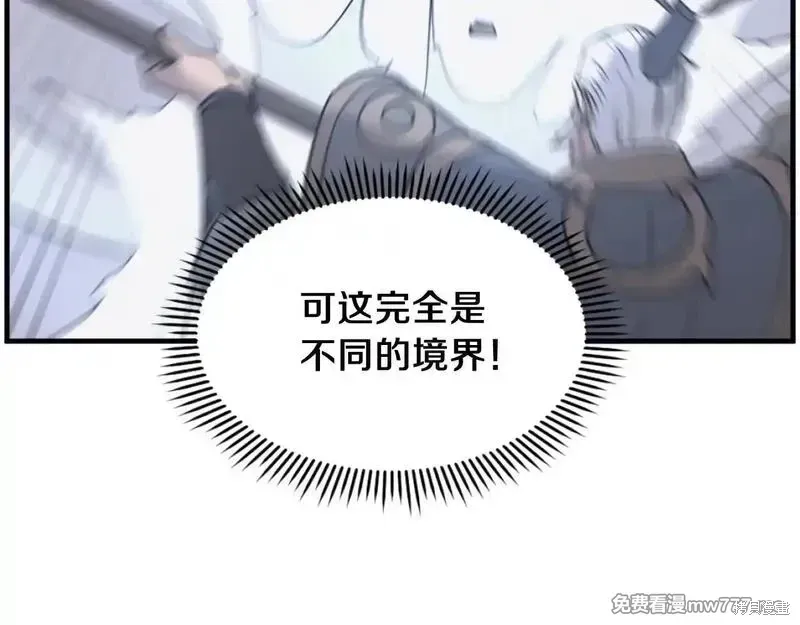 第223话142