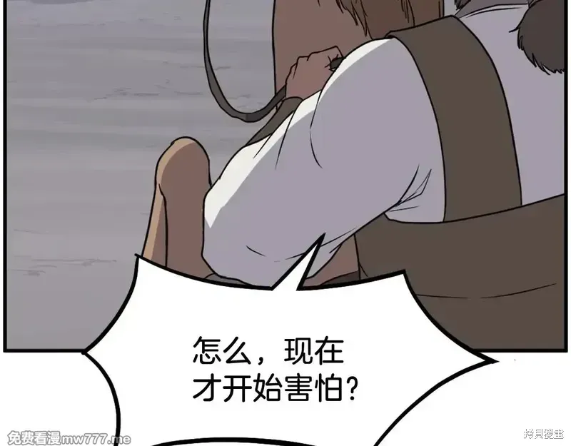 第216话43