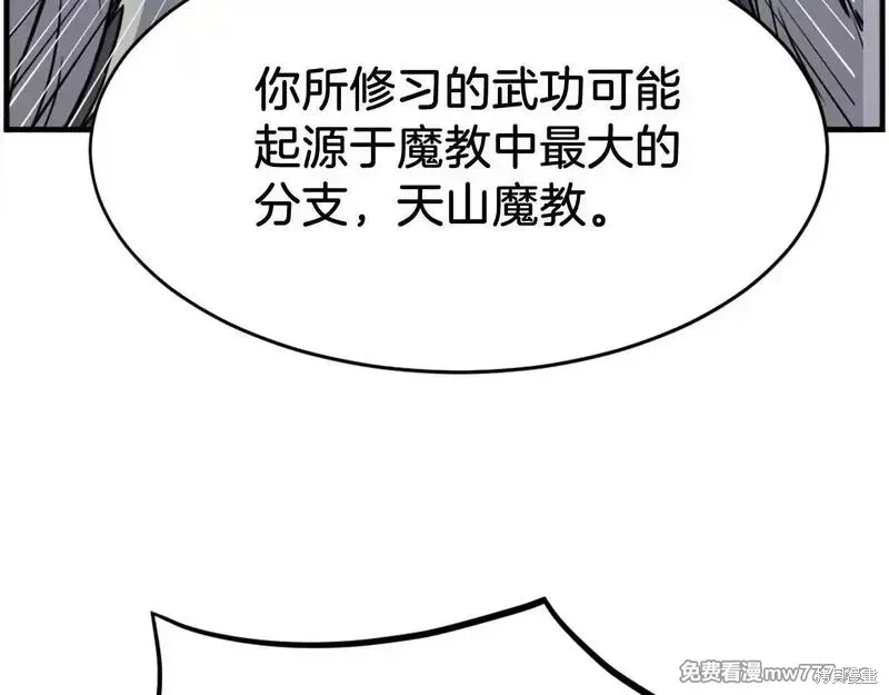 第218话173