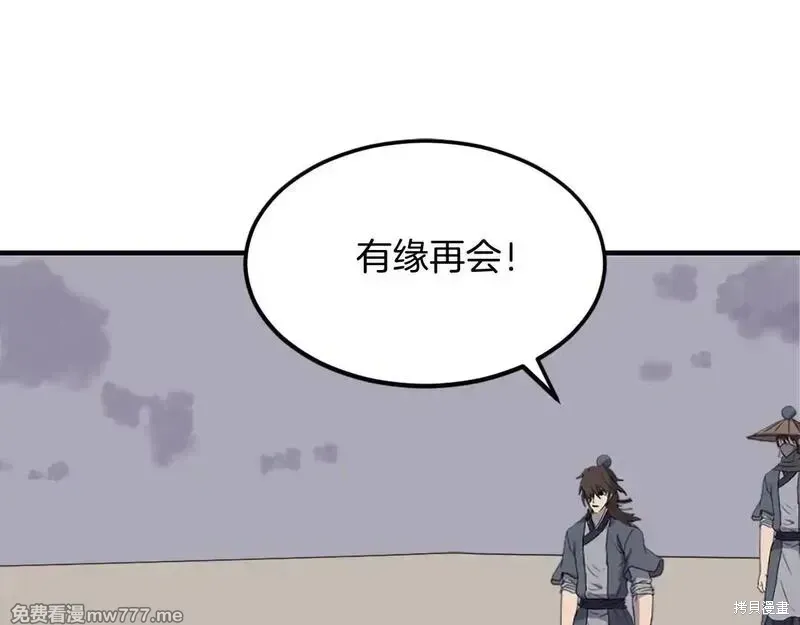 第222话107