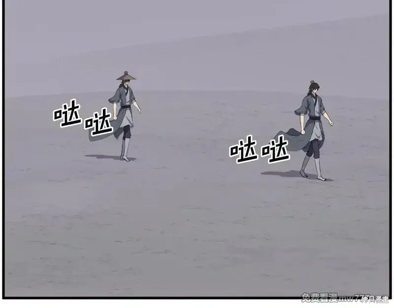 第222话121