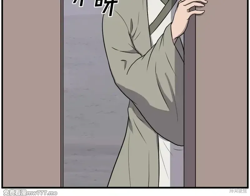 第217话3