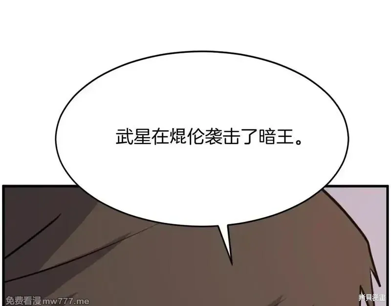 第222话31