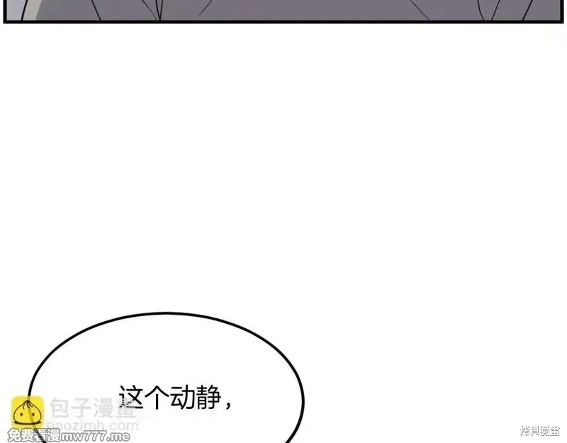 第220话29