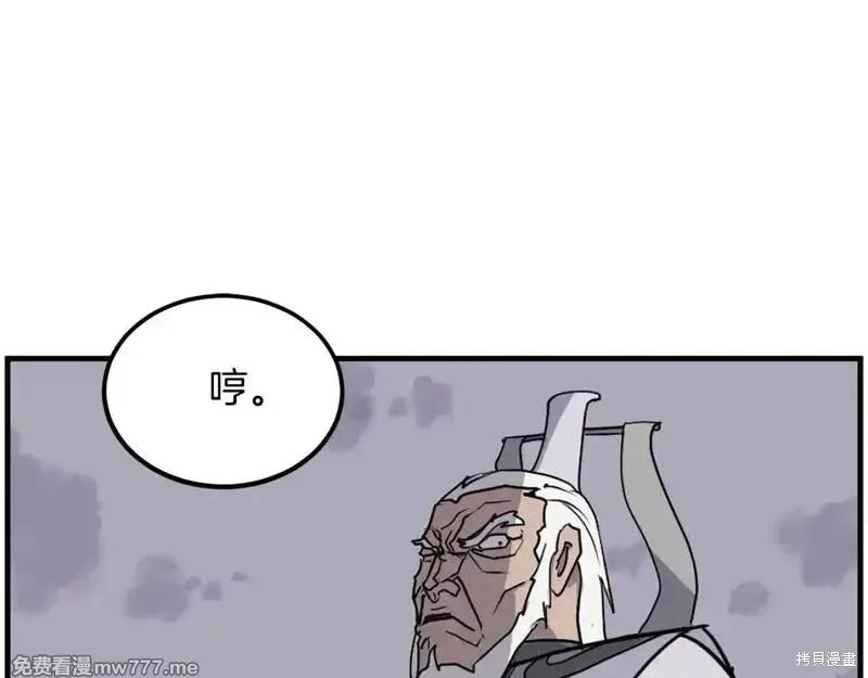 第224话66