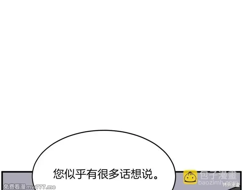 第218话113