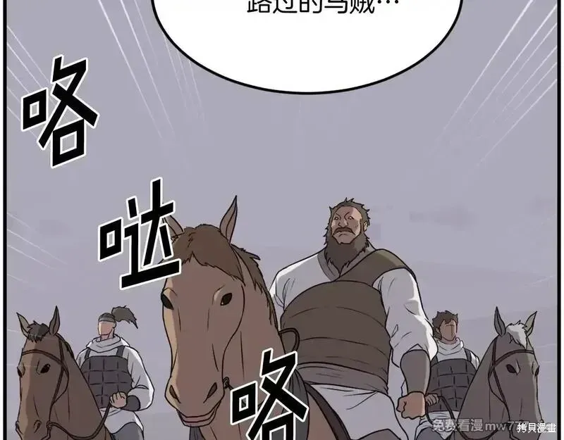 第215话141