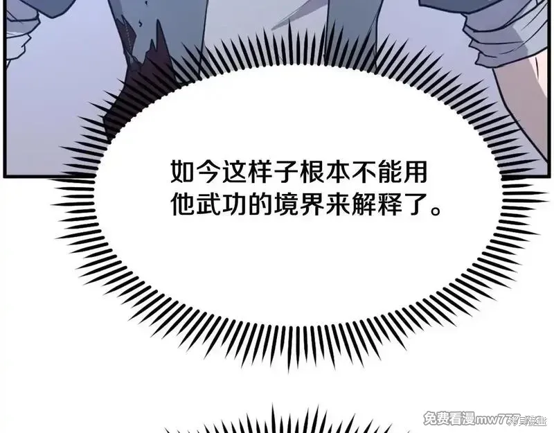 第225话9