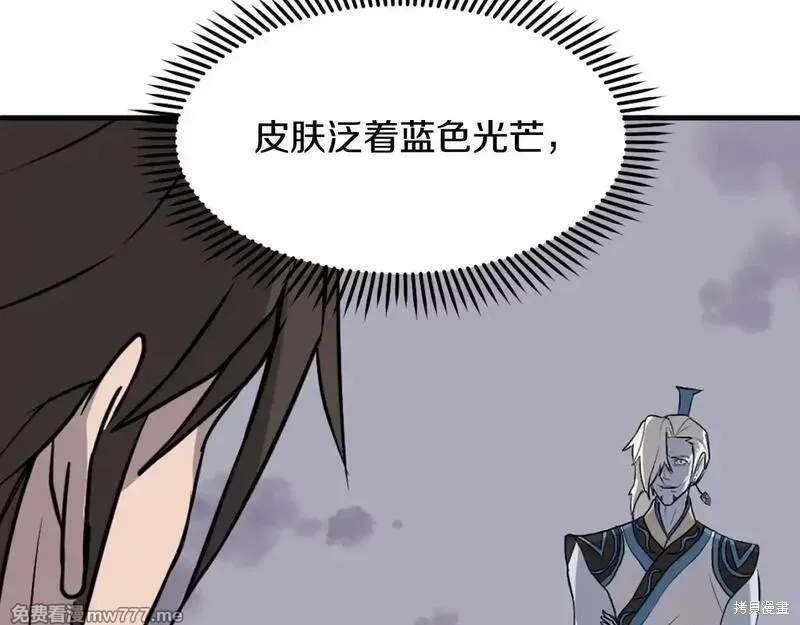 第212话22