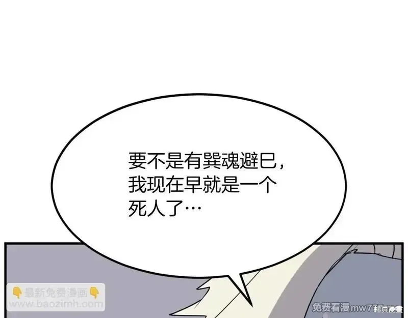 第213话121