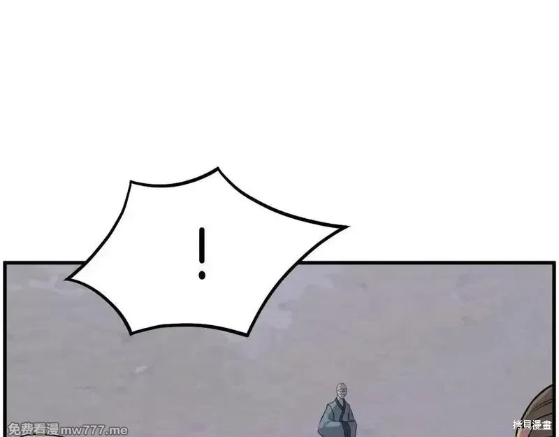 第214话23