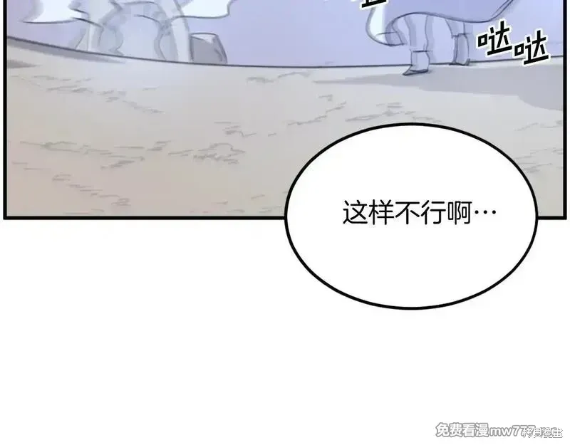 第224话9