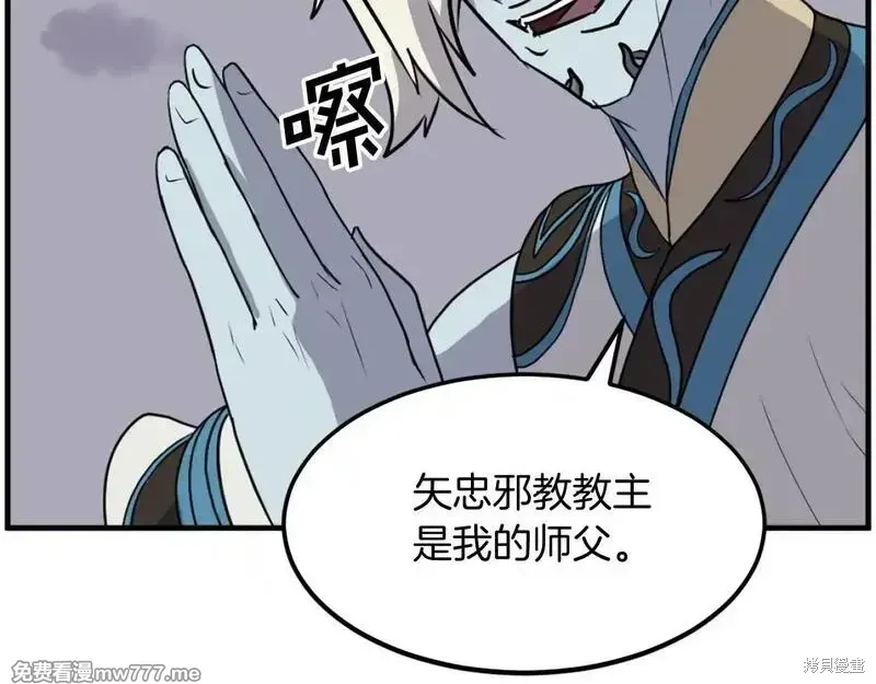 第212话133