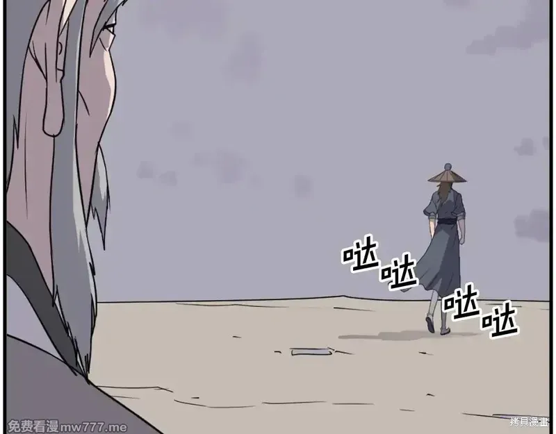 第217话154