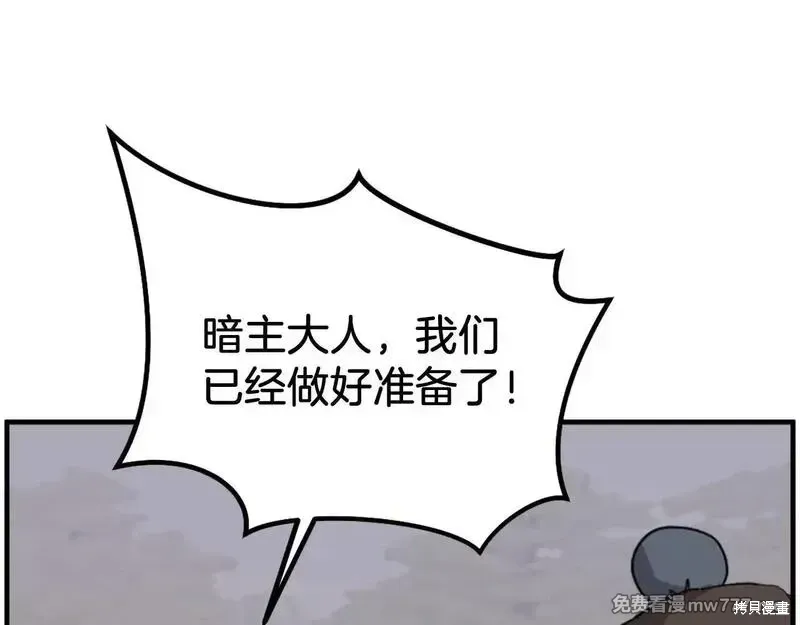第215话35
