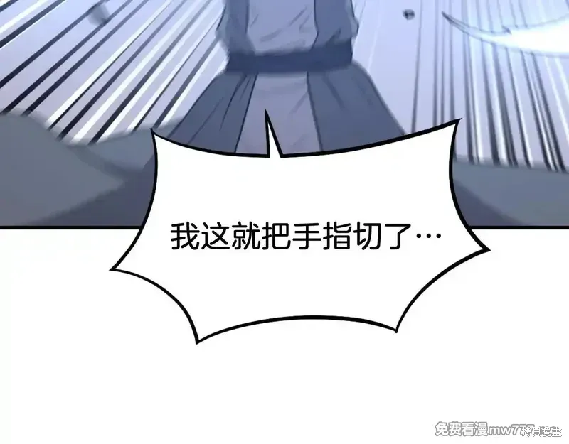 第216话119