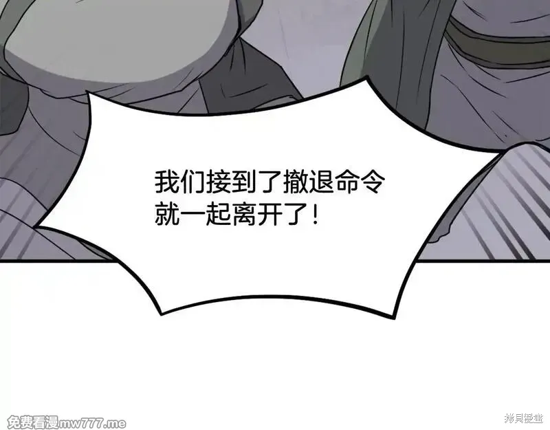 第214话35