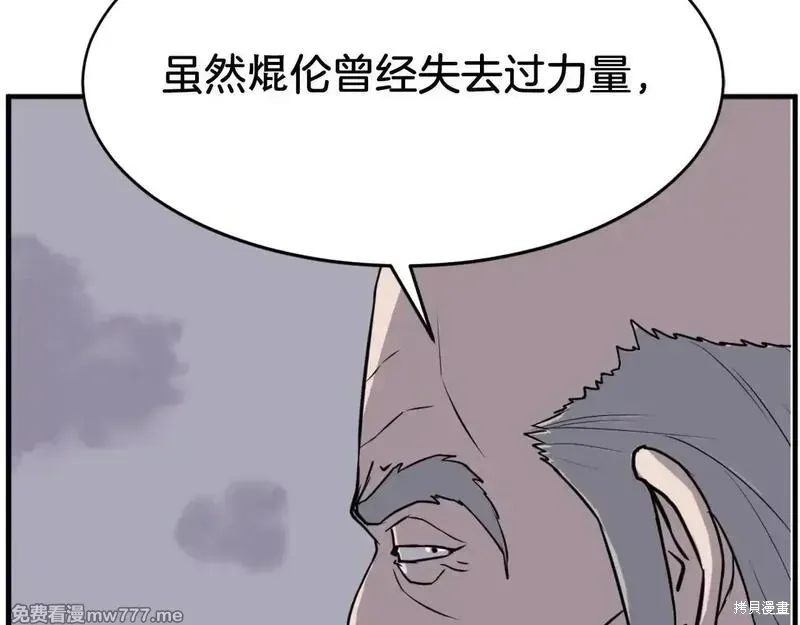 第219话103
