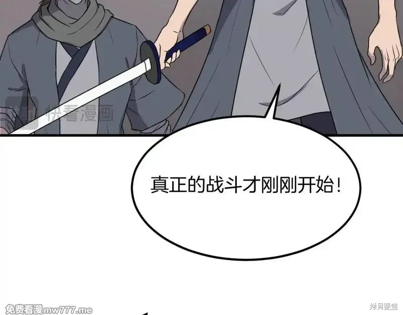 第223话52