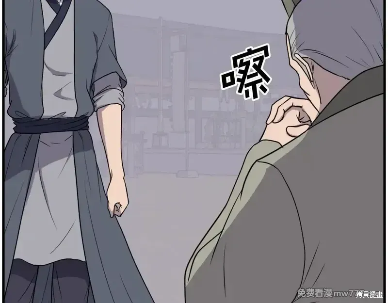 第217话42