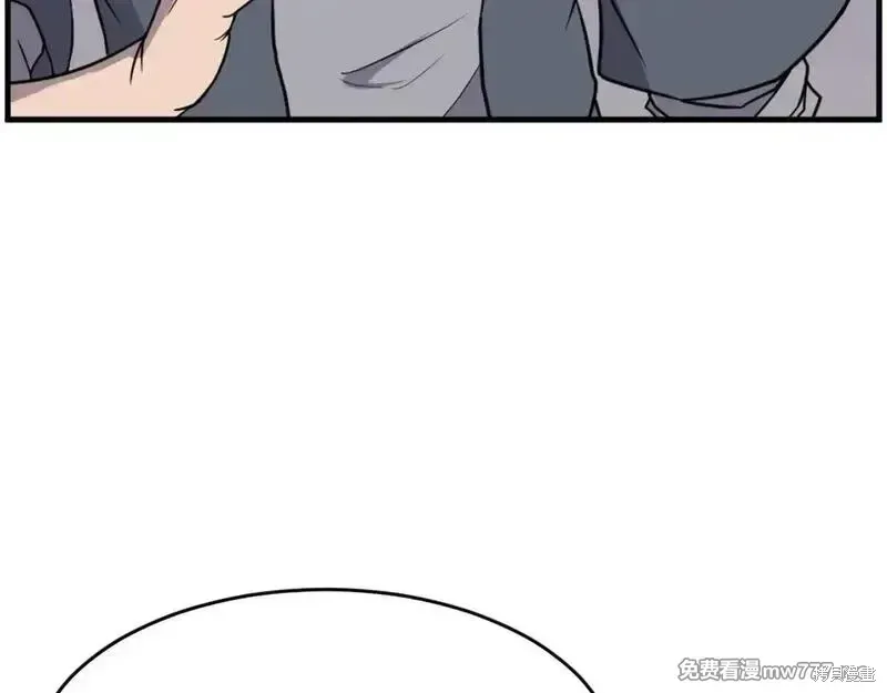 第221话76