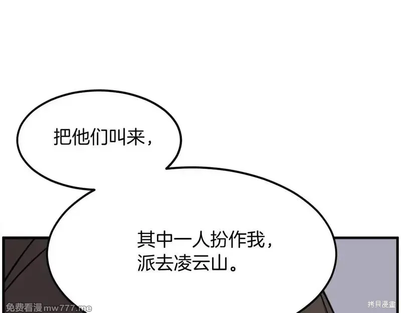 第215话93