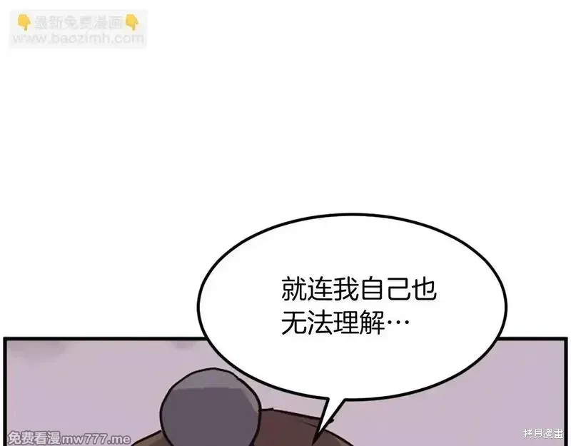 第222话50
