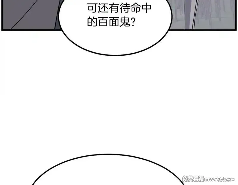 第215话90